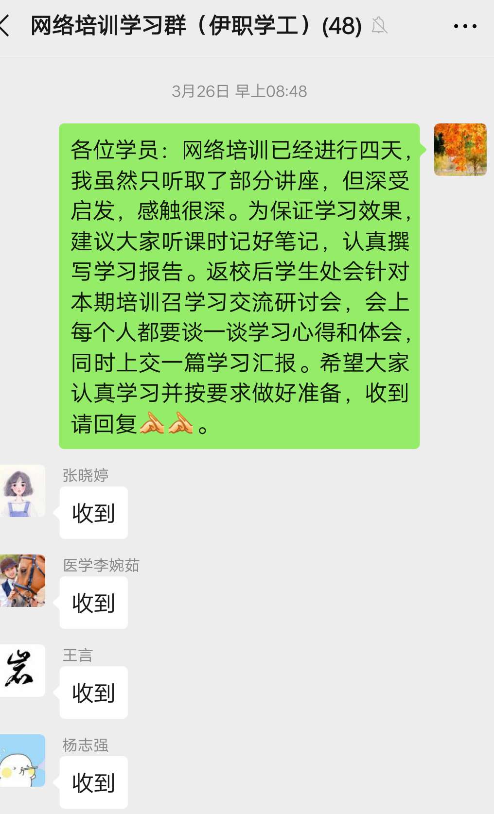立德樹人擔使命_云端學習育棟梁 立德樹人擔使命_云端學習育棟梁