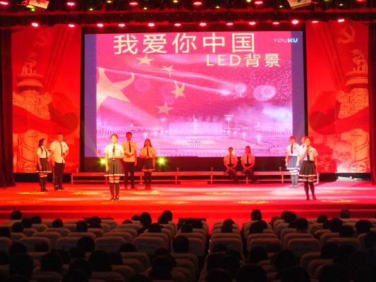 伊春職業(yè)學院舉行2018年開學典禮暨慶國慶迎新生文藝演出