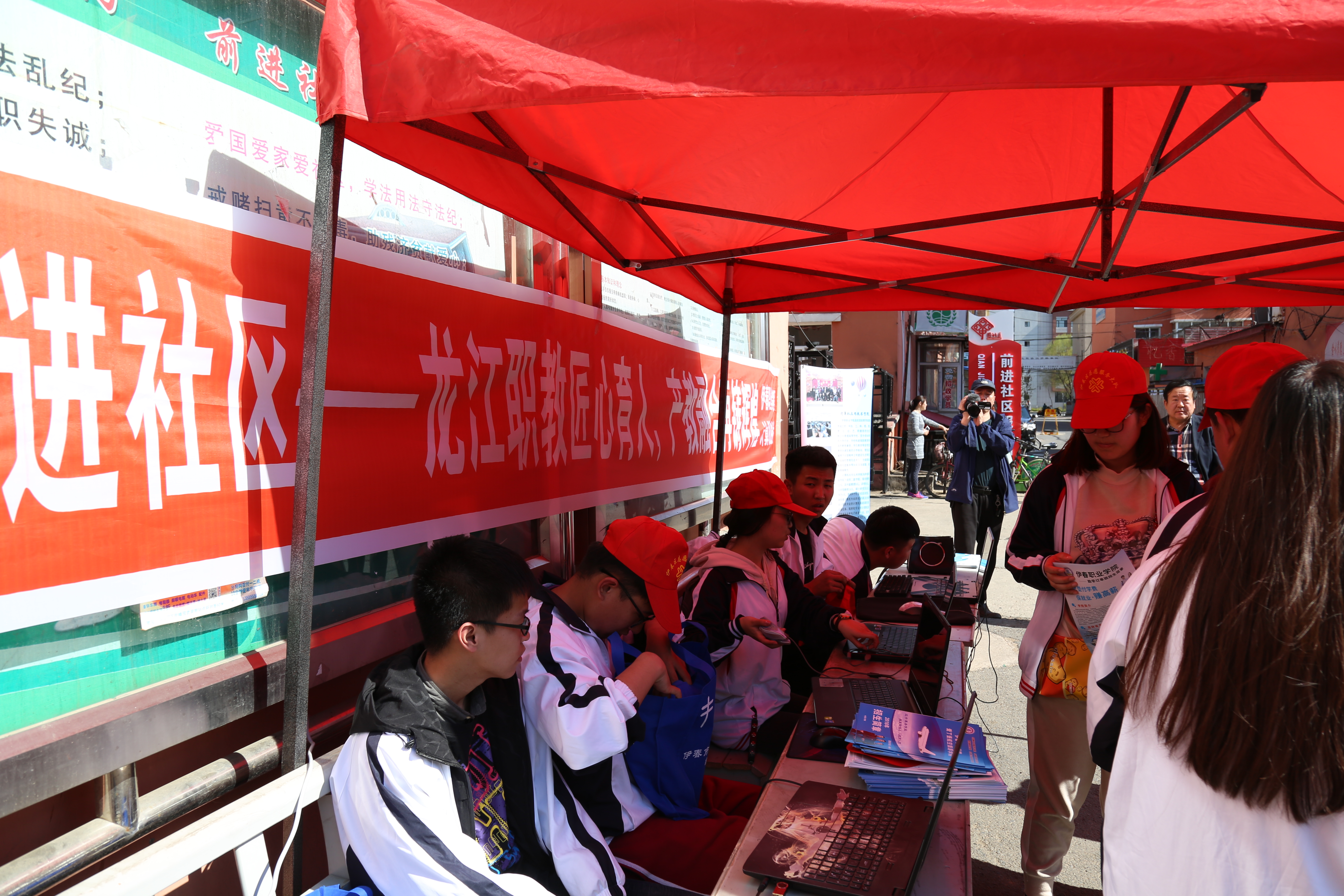 計(jì)算機(jī)應(yīng)用技術(shù)學(xué)院職業(yè)教育進(jìn)社區(qū)