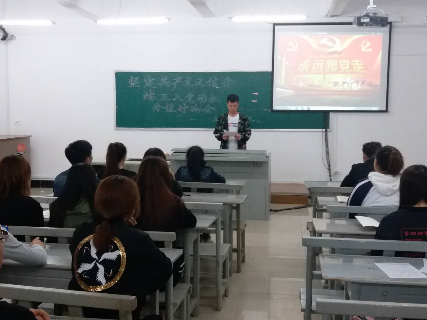 我院舉辦第十二期入黨積極分子培訓(xùn)班