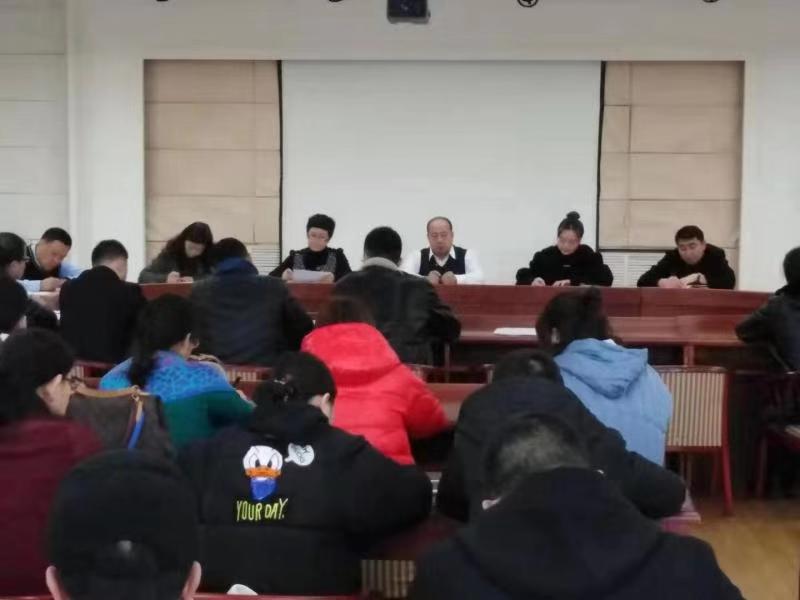 我校召開新學(xué)期學(xué)生工作會(huì)議 我校召開新學(xué)期學(xué)生工作會(huì)議