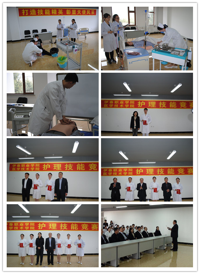 伊春職業(yè)學(xué)院成功舉辦2018年職業(yè)教育活動周