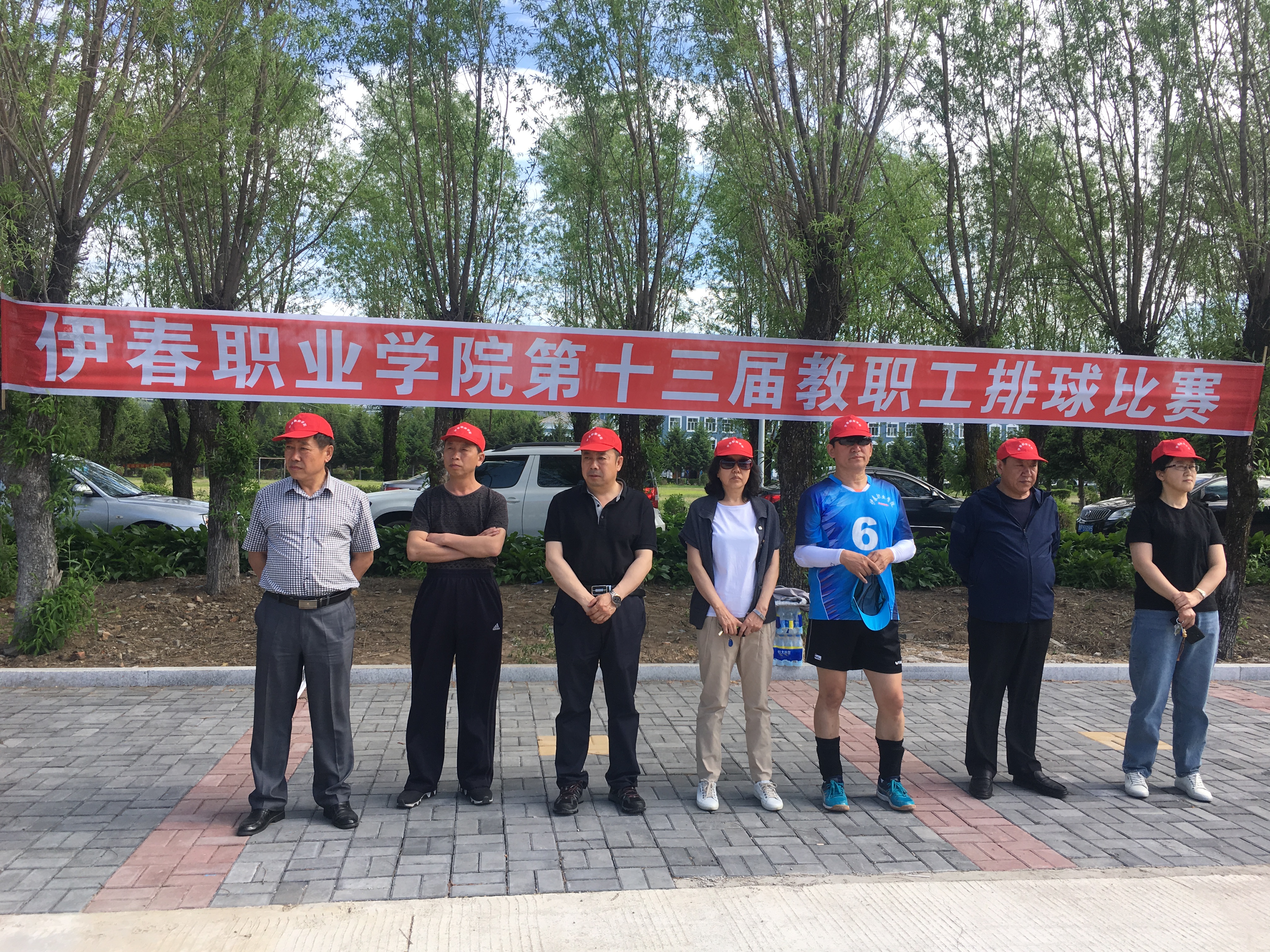 學(xué)院成功舉辦第十三屆教職工排球比賽