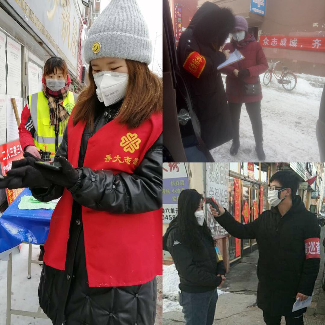 相互守望_共克時(shí)艱——醫(yī)學(xué)院輔導(dǎo)員工作紀(jì)實(shí) 相互守望_共克時(shí)艱——醫(yī)學(xué)院輔導(dǎo)員工作紀(jì)實(shí)