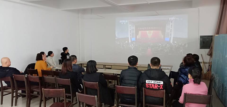 伊春職業(yè)學院師生收看慶祝改革開放40周年大會直播 伊春職業(yè)學院師生收看慶祝改革開放40周年大會直播
