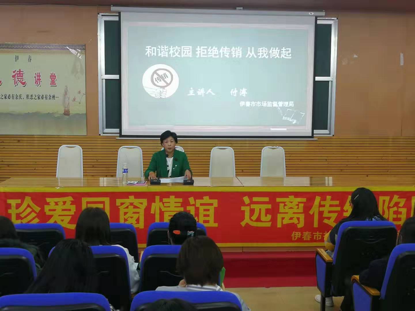 我校開(kāi)展“和諧校園、拒絕傳銷(xiāo)、從我做起”宣傳教育活動(dòng)