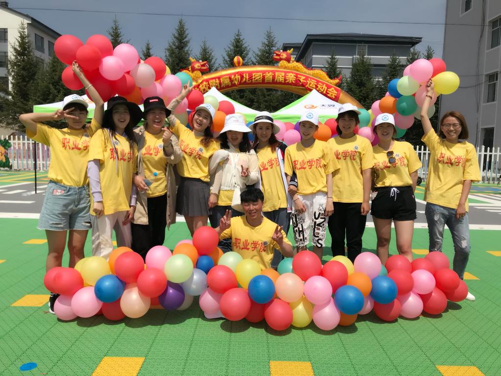 學(xué)前教育專業(yè)學(xué)生參加實(shí)訓(xùn)幼兒園系列“六·一”活動報(bào)道