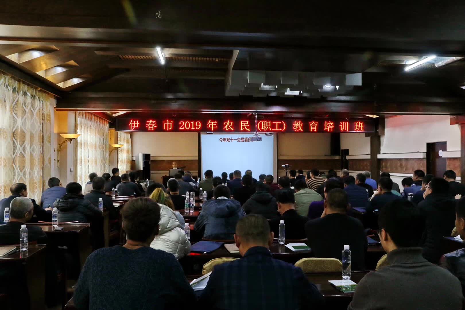 我院教師為伊春市農(nóng)民(林業(yè)職工)教育培訓(xùn)班做電子商務(wù)、企業(yè)管理培訓(xùn) 我院教師為伊春市農(nóng)民(林業(yè)職工)教育培訓(xùn)班做電子商務(wù)、企業(yè)管理培訓(xùn)
