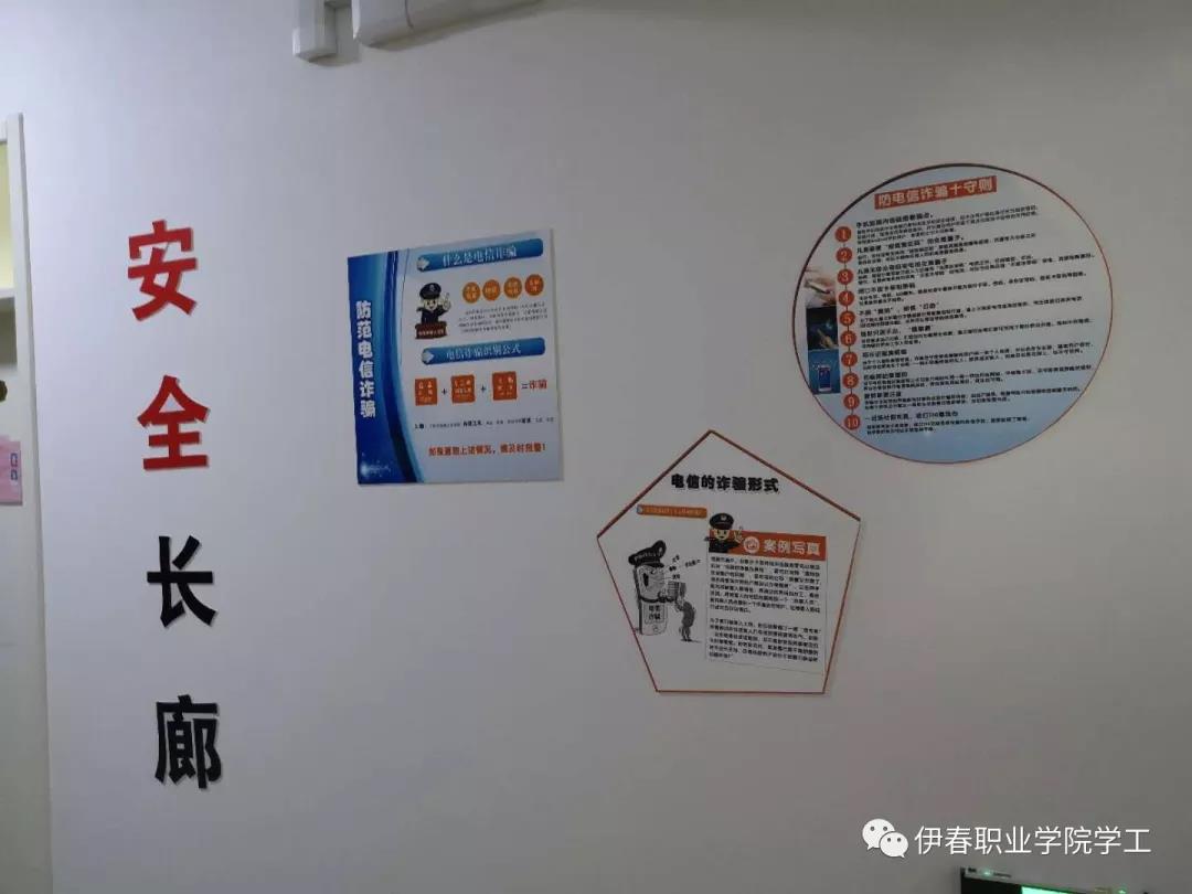 以公寓文化為載體，扎實(shí)推進(jìn)標(biāo)準(zhǔn)化寢室建設(shè)