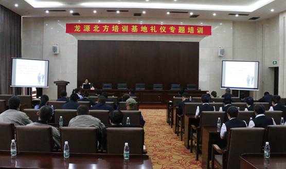 我院禮儀教師為政府和國(guó)企進(jìn)行禮儀培訓(xùn)