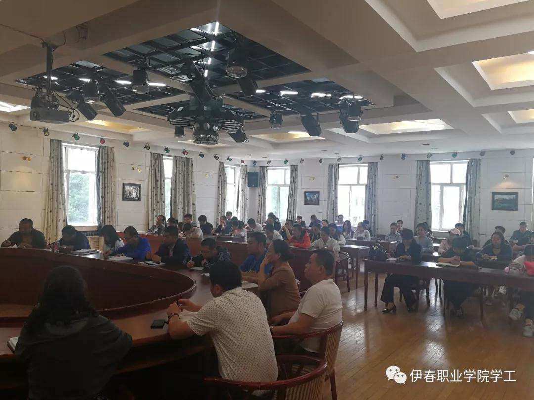 我校召開期末學(xué)生工作總結(jié)大會(huì) 我校召開期末學(xué)生工作總結(jié)大會(huì)