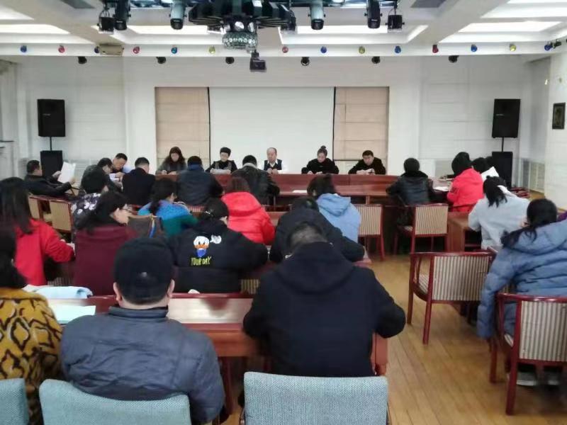 我校召開新學(xué)期學(xué)生工作會(huì)議 我校召開新學(xué)期學(xué)生工作會(huì)議