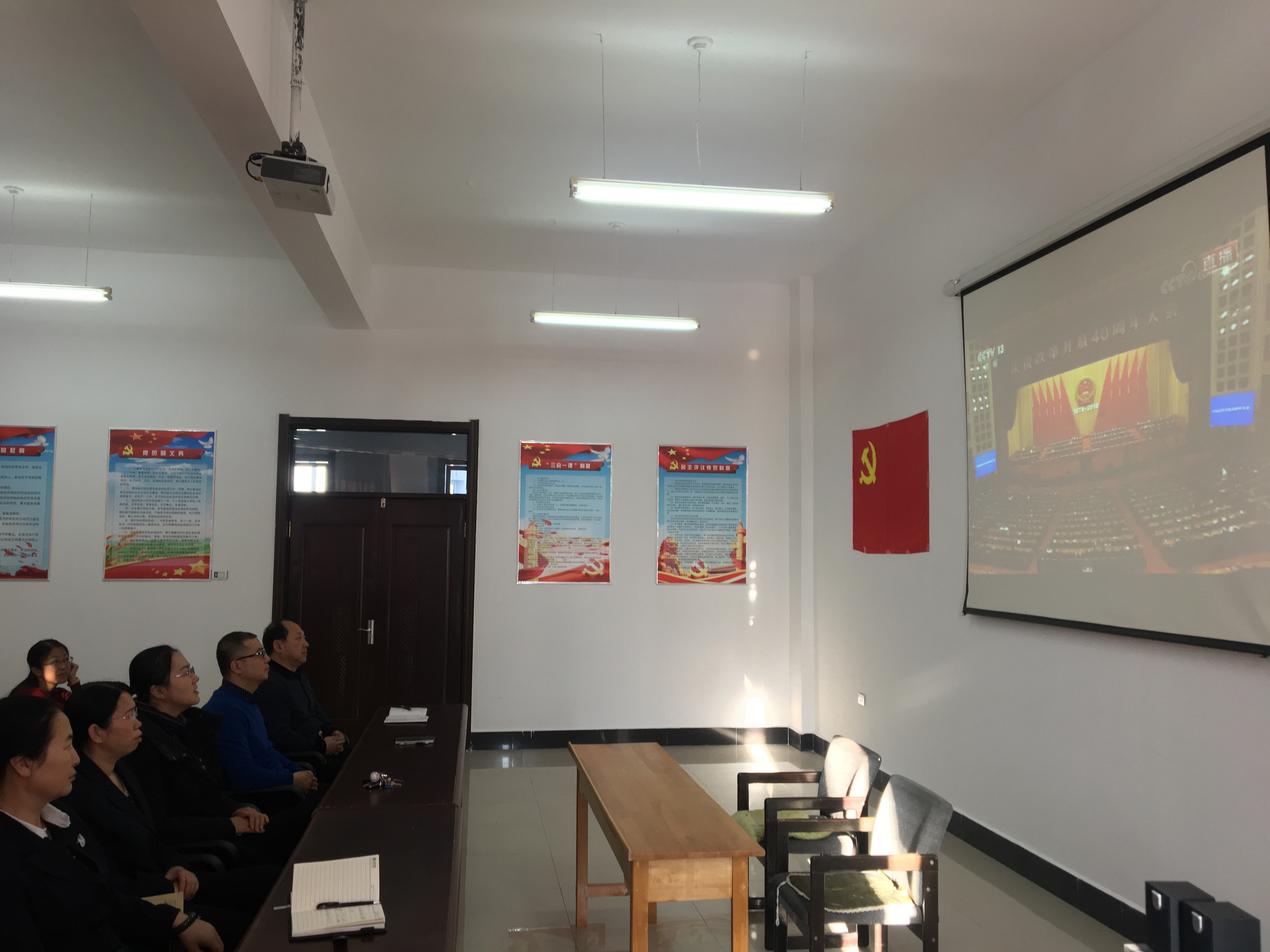 伊春職業(yè)學院師生收看慶祝改革開放40周年大會直播 伊春職業(yè)學院師生收看慶祝改革開放40周年大會直播