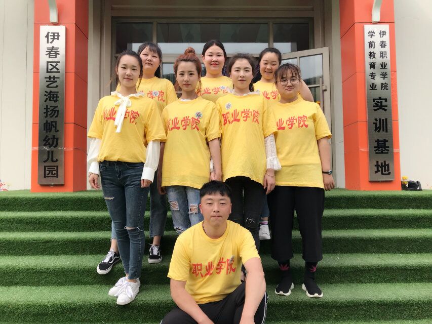 師范學(xué)院學(xué)前教育專業(yè)校外教學(xué)見、實(shí)習(xí)活動(dòng)圓滿結(jié)束 師范學(xué)院學(xué)前教育專業(yè)校外教學(xué)見、實(shí)習(xí)活動(dòng)圓滿結(jié)束