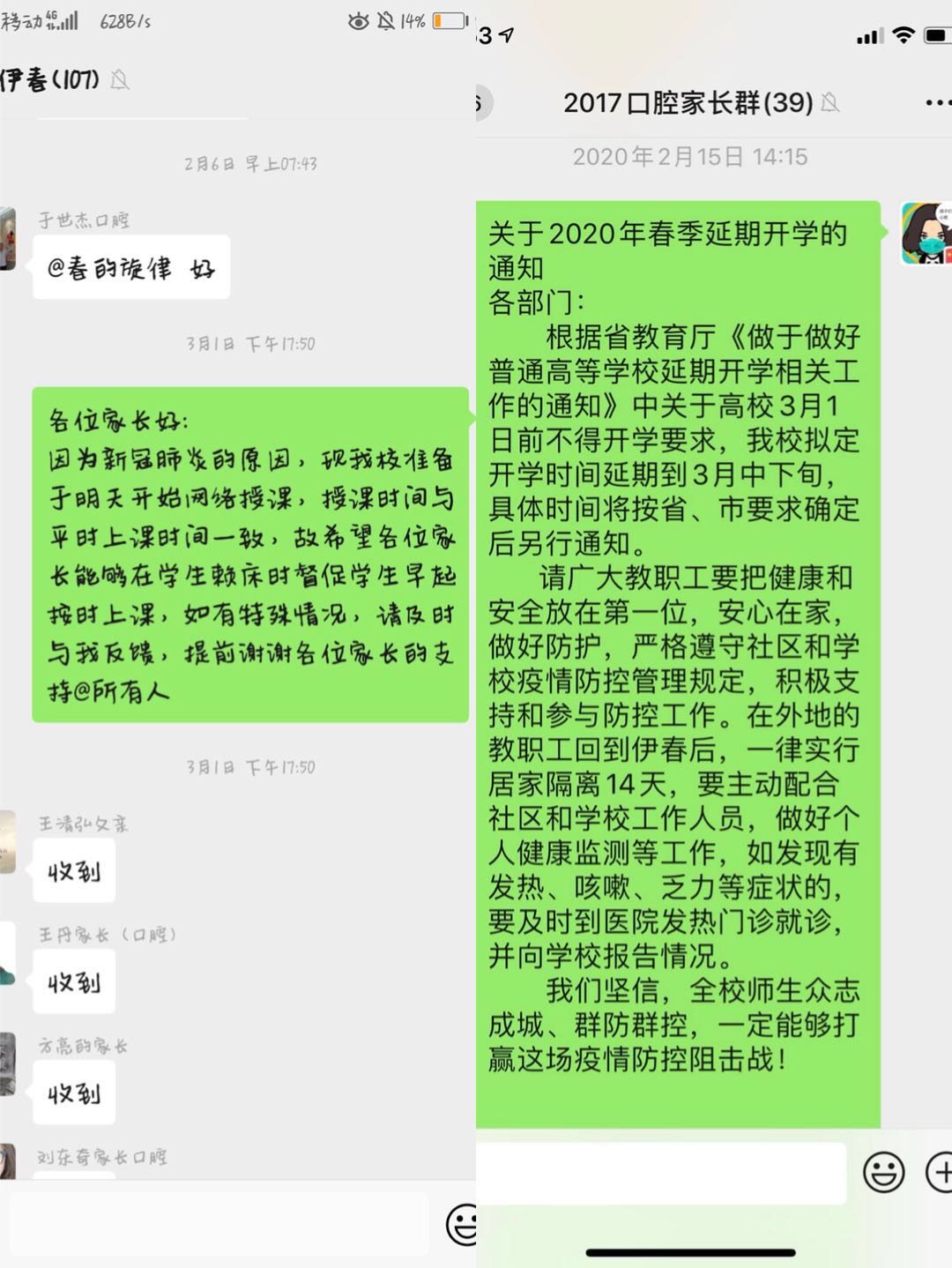 相互守望_共克時(shí)艱——醫(yī)學(xué)院輔導(dǎo)員工作紀(jì)實(shí) 相互守望_共克時(shí)艱——醫(yī)學(xué)院輔導(dǎo)員工作紀(jì)實(shí)