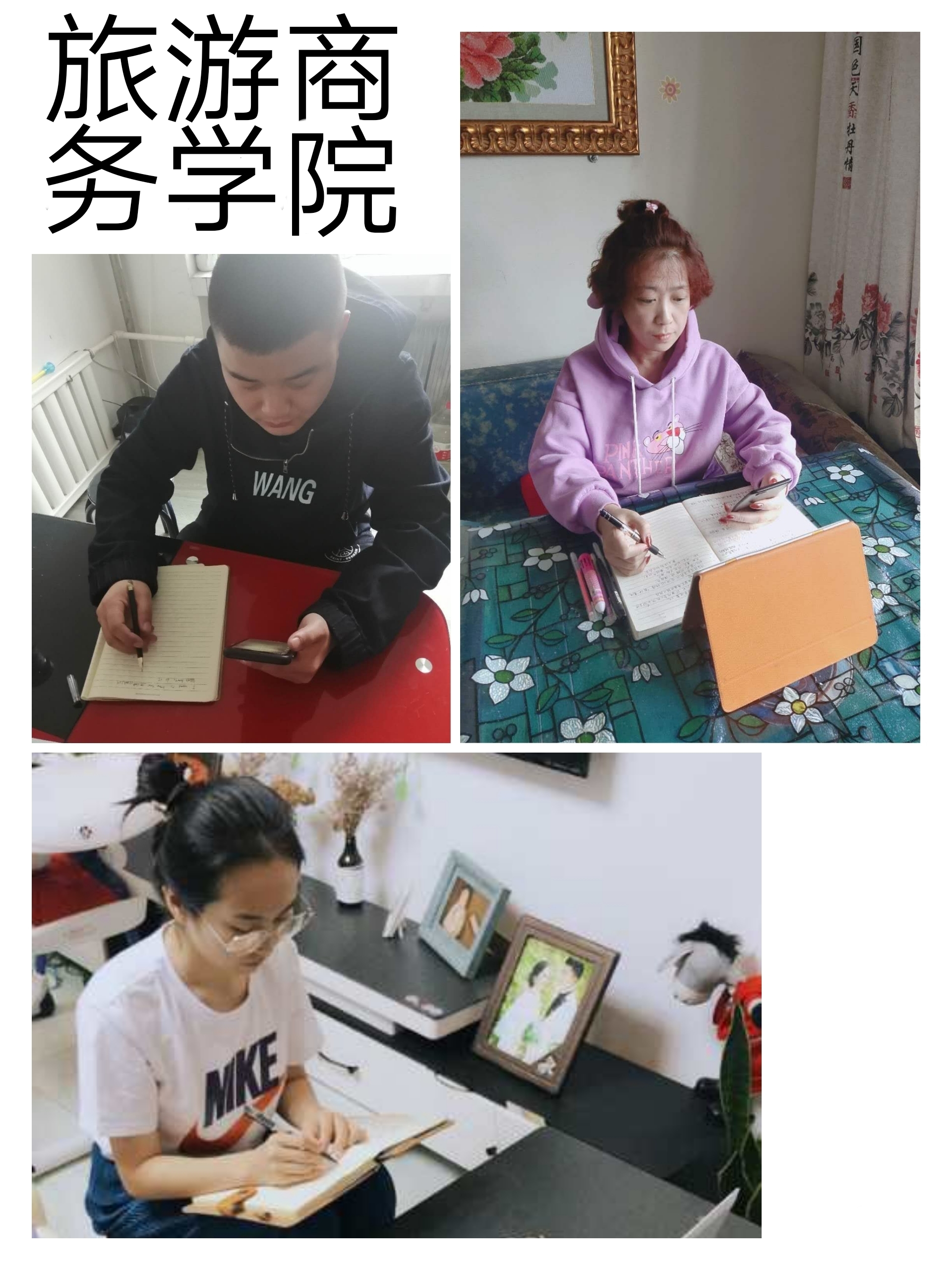 立德樹人擔使命_云端學習育棟梁 立德樹人擔使命_云端學習育棟梁