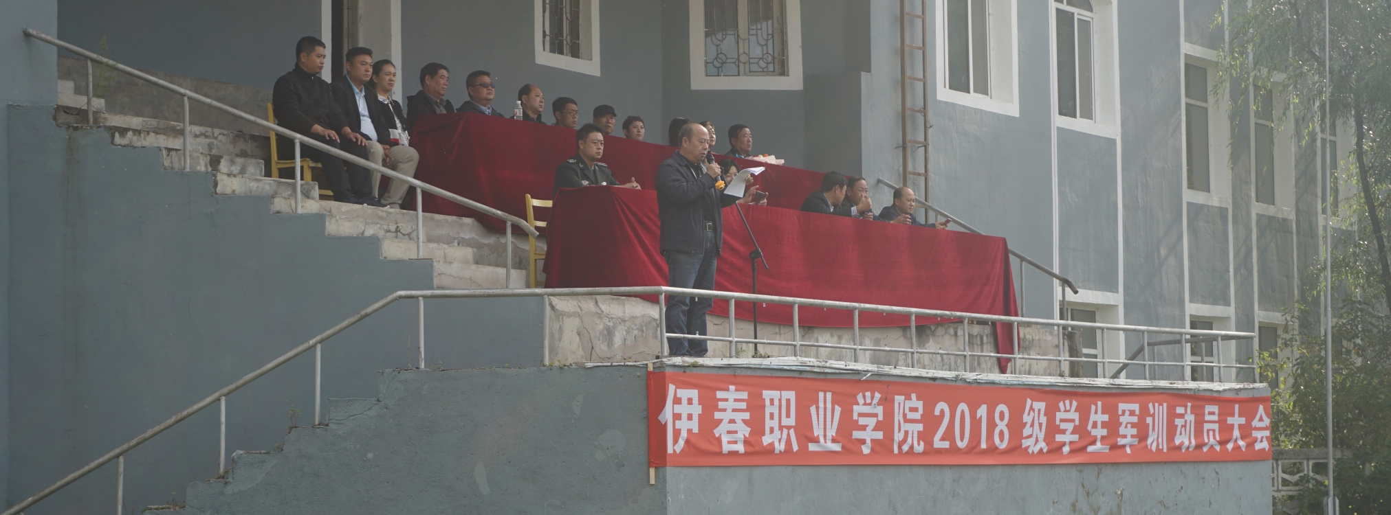 我校舉行2018級新生軍訓動員大會