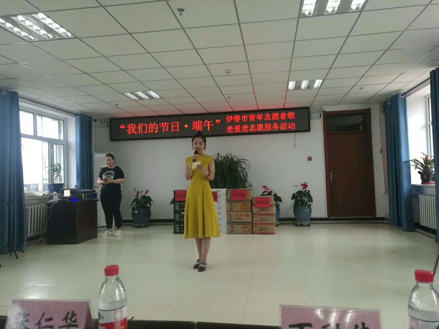 敬老院慰問