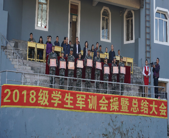 我校舉行2018級新生軍訓(xùn)匯報(bào)暨總結(jié)表彰大會 我校舉行2018級新生軍訓(xùn)匯報(bào)暨總結(jié)表彰大會