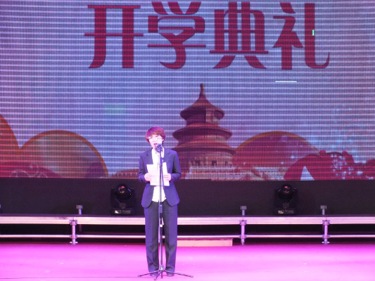 伊春職業(yè)學院舉行2018年開學典禮暨慶國慶迎新生文藝演出