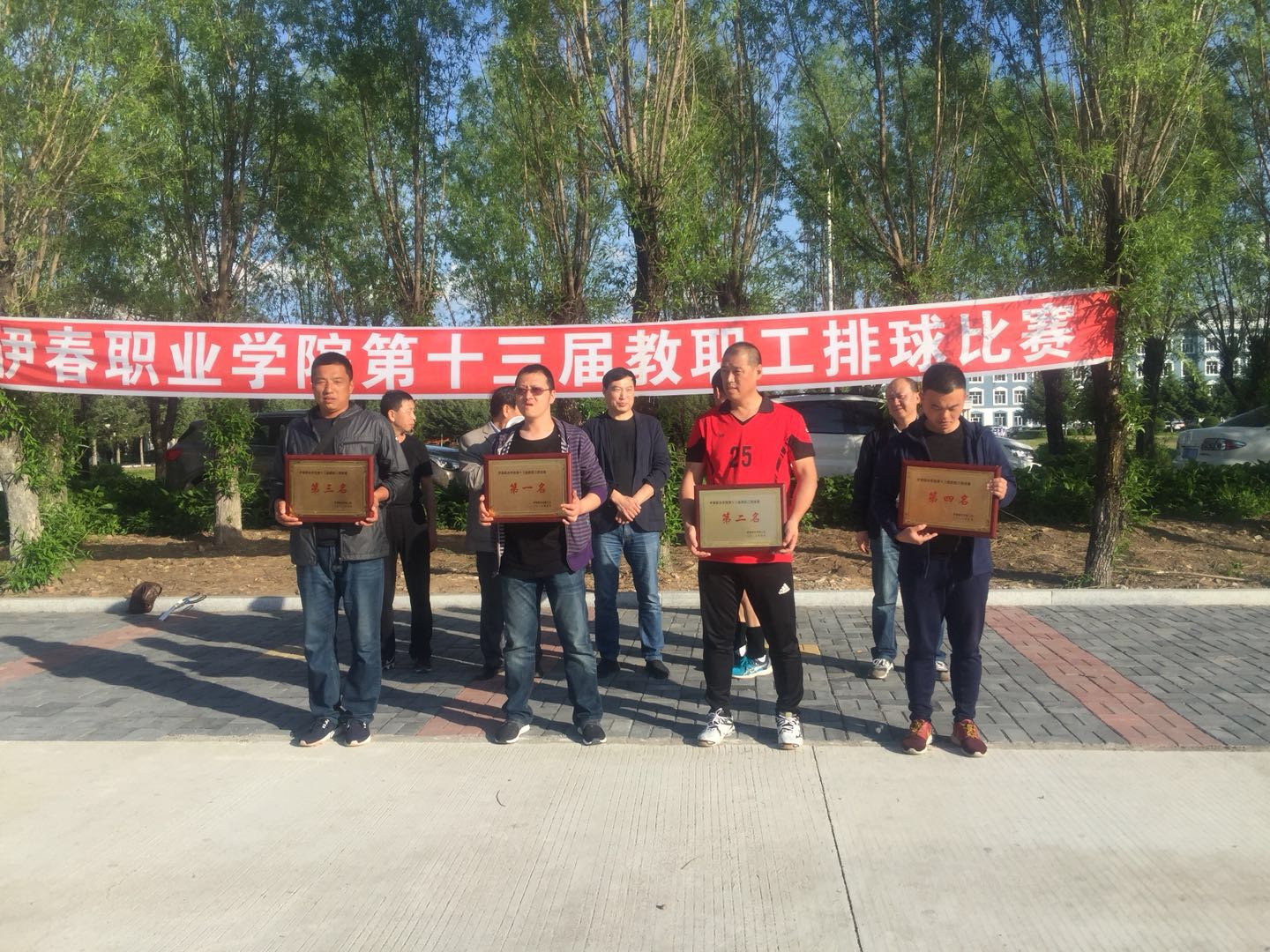 學(xué)院成功舉辦第十三屆教職工排球比賽