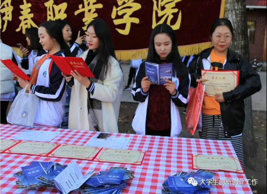 伊春市大眾創(chuàng)業(yè)萬眾創(chuàng)新活動周_伊春職業(yè)學(xué)院分會場“大學(xué)生創(chuàng)業(yè)成果交流展示會”順利舉行